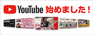 YouTube